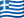 Greece flag