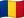 Romania flag