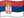 Serbia flag
